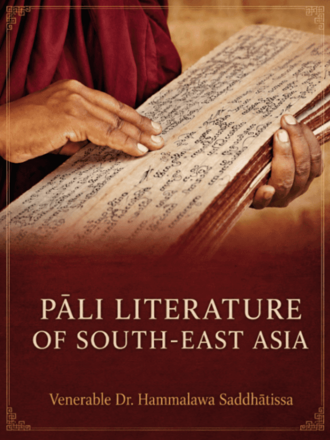 Pāli Literature of South-East Asia