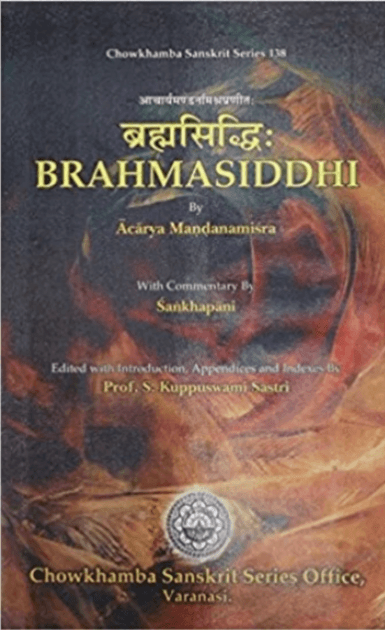 Brahmasiddhi