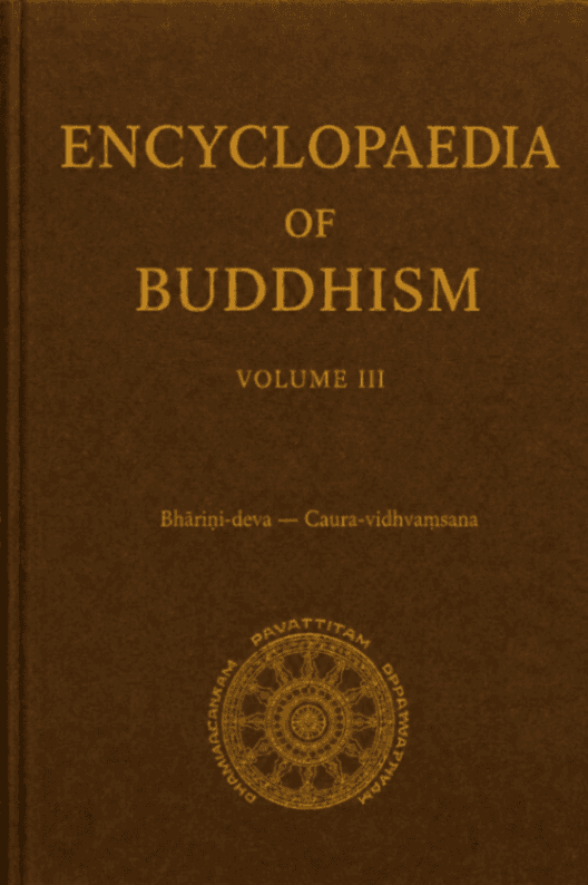 Encyclopaedia of Buddhism, Volume III: Bhāriṇī-deva–Caura-vidhvaṃsana