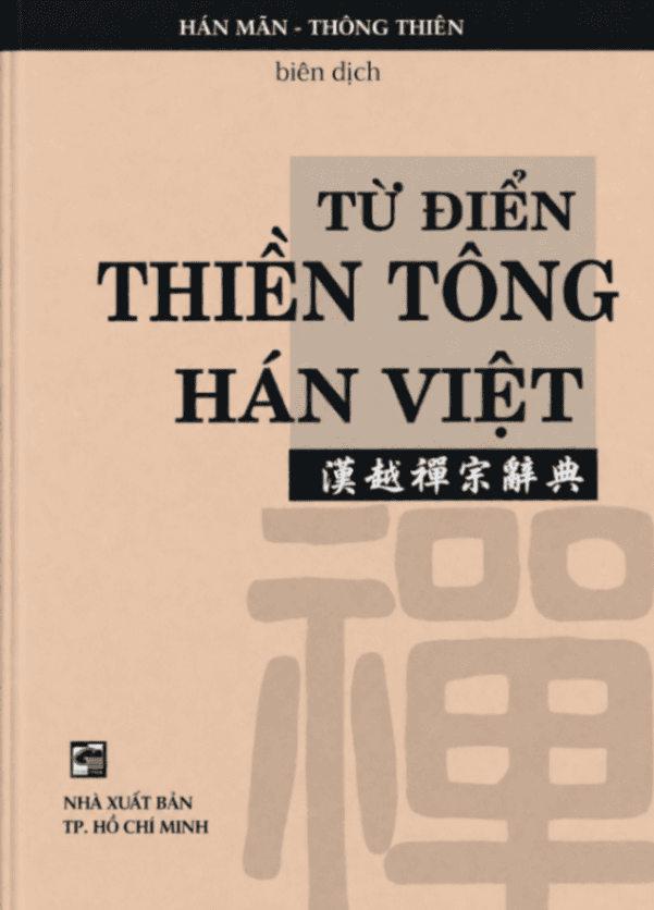 Từ Điển Thiền Tông Hán-Việt (Chìa Khoá Thiền Tạng)