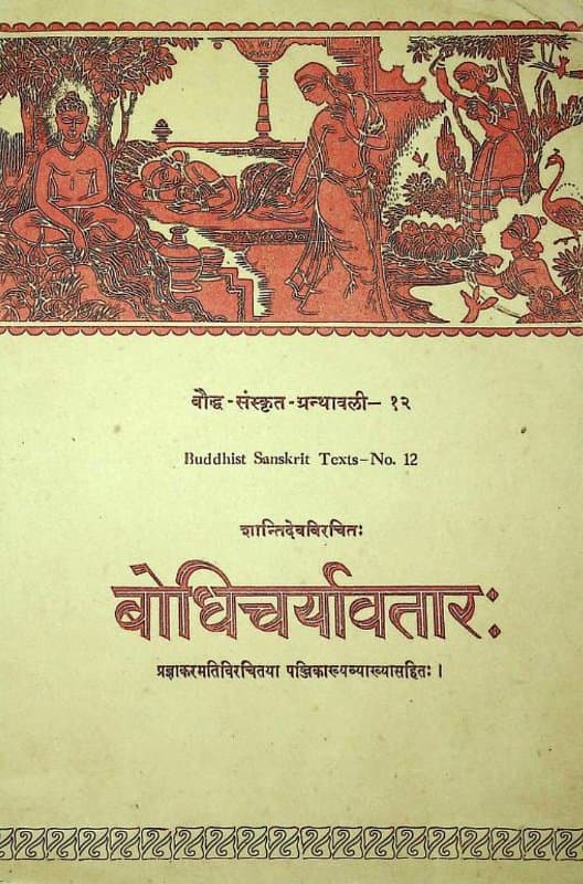 Bodhicaryāvatāra of Śāntideva with the Commentary Pañjikā of Prajñākaramati