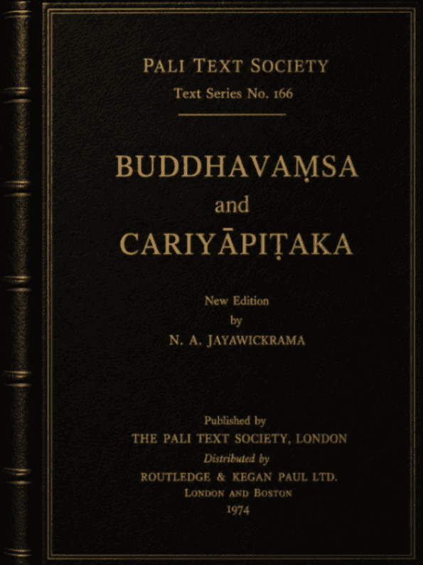Buddhavaṃsa and Cariyāpiṭaka