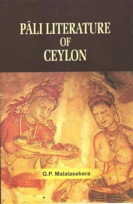 The Pāli Literature of Ceylon