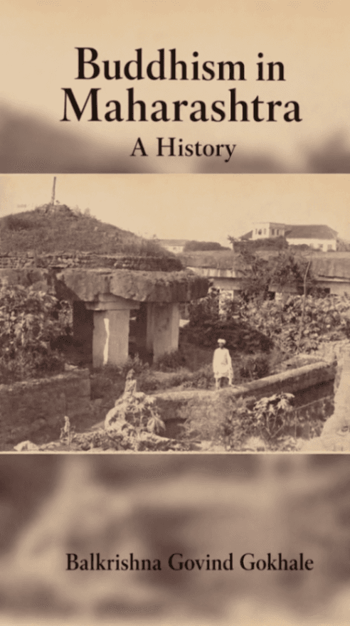 Buddhism in Maharashtra: A History
