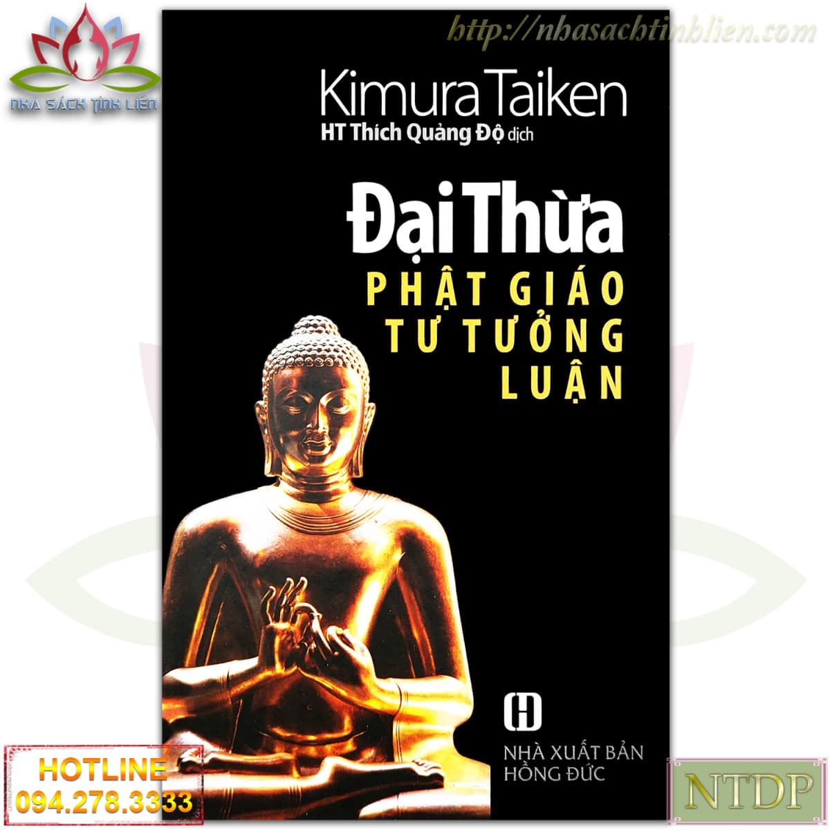 Đại Thừa Phật Giáo Tư Tưởng Luận