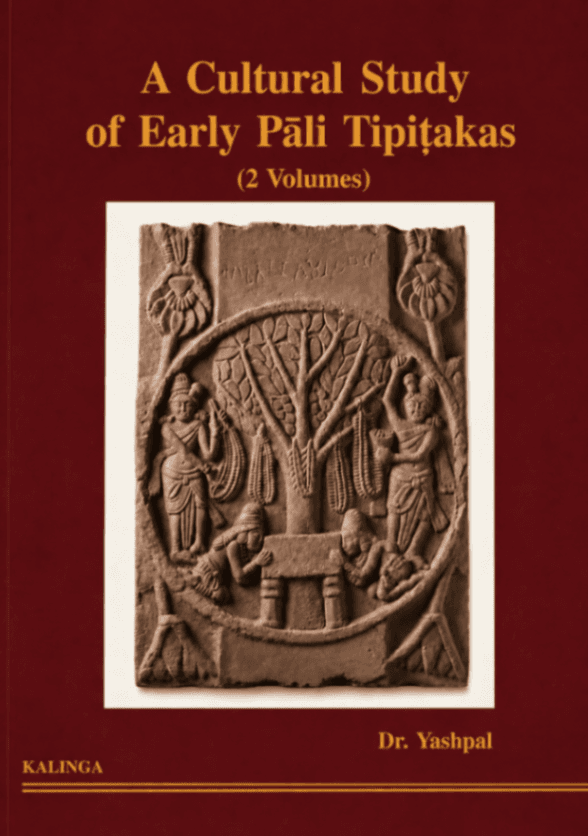 A Cultural Study of Early Pāli Tipiṭakas (02 Volumes)