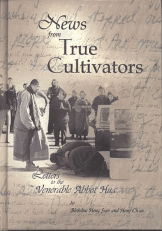 News From True Cultivators: Letters to the Venerable Abbot Hua
