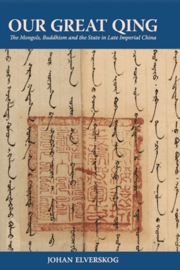 Our Great Qing: The Mongols, Buddhism and the State in Late Imperial China