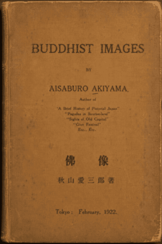 Buddhist Images