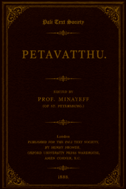 Petavatthu