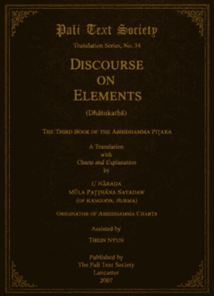Dhātukathā (Discourse on Elements)