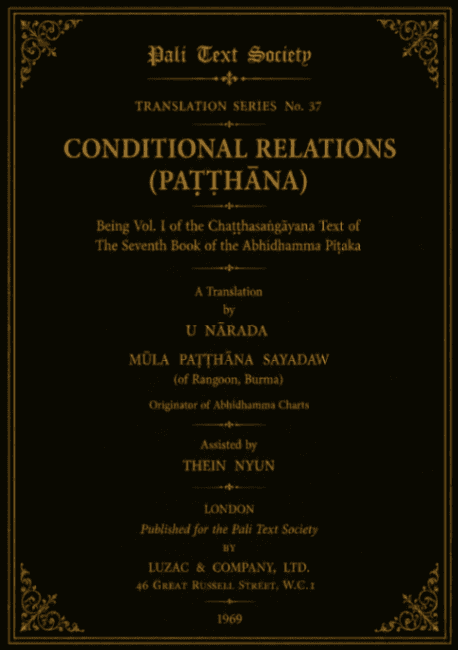 Paṭṭhāna (Conditional Relations). Vol.I