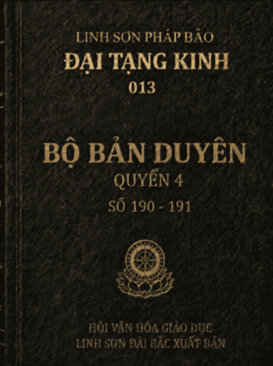 Bộ Bản Duyên - 04