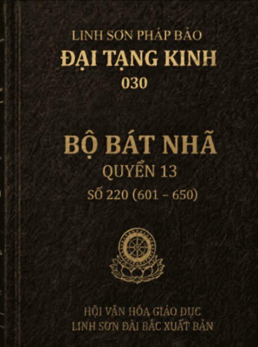 Bộ Bát Nhã - 13