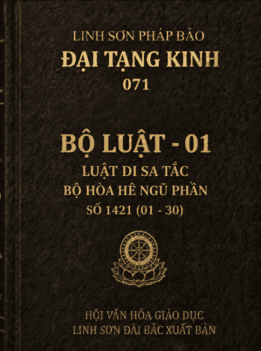Bộ Luật 01 - Luật Di Sa Tắc Bộ Hòa Hê Ngũ Phần