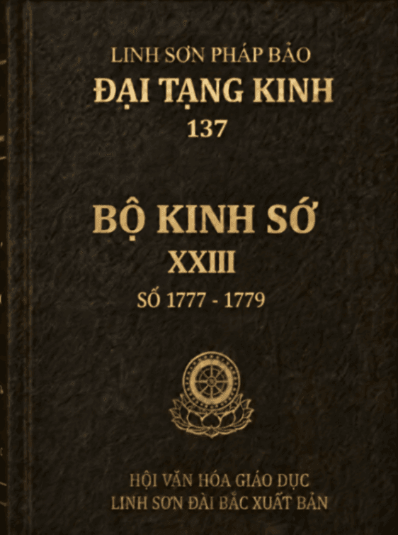 Bộ Kinh Sớ XXIII