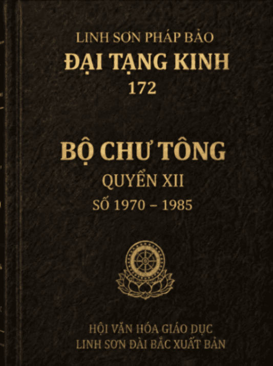 Bộ Chư Tông XII