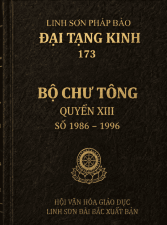 Bộ Chư Tông XIII