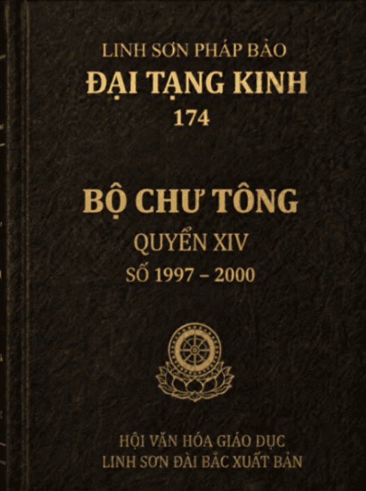 Bộ Chư Tông XIV