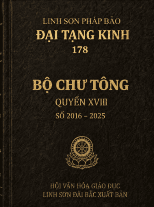 Bộ Chư Tông XVIII