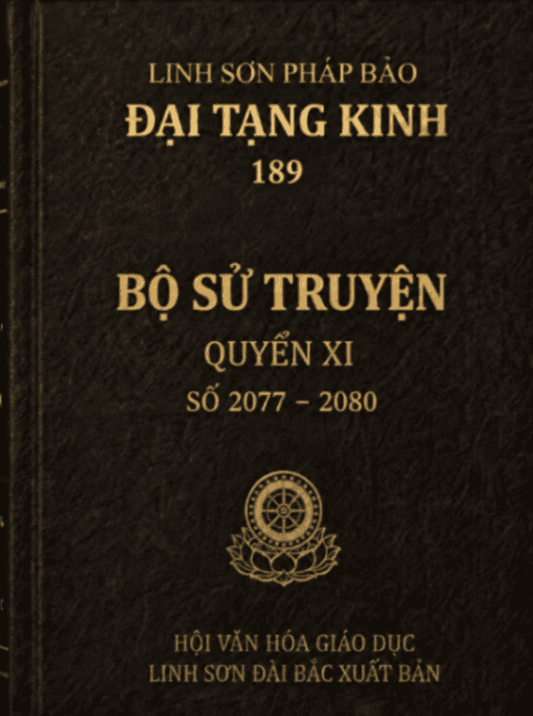 Bộ Sử Truyện XI