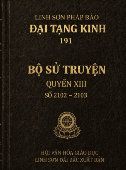 Bộ Sử Truyện XIII