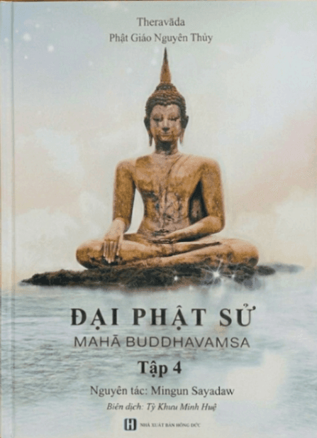 Đại Phật Sử – Tập 4