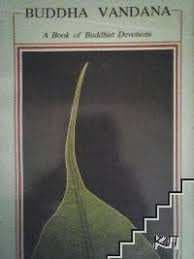 Buddha Vandana: A Book of Buddhist Devotions